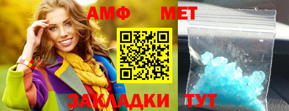 Амфетамин  Вход с VPN  Амфетамин  Бугульма  Амфетамин 97% 