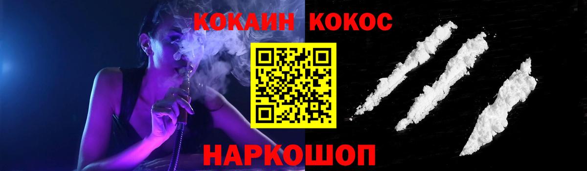 ГАШИШ  МАРИХУАНА  Купить закладку  Кокаин  Вход с VPN  Бугульма  Меф кристаллы 