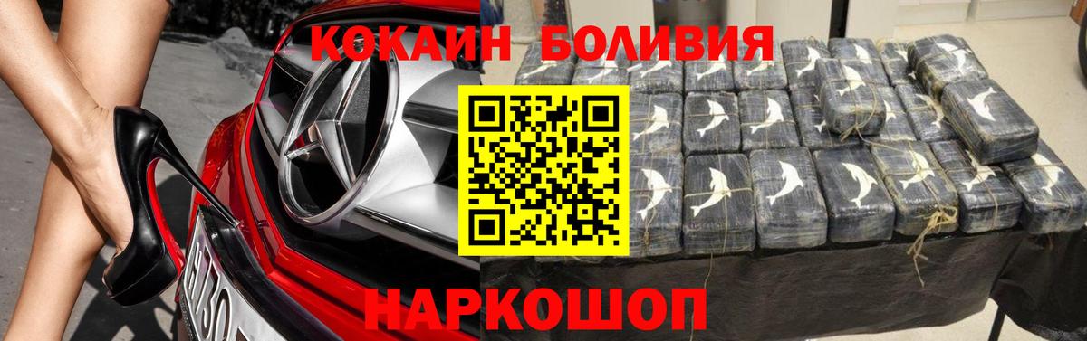 хочу   КОКАИН Columbia  КОКАИН FishScale  Вход с VPN  Бугульма  Кокаин 