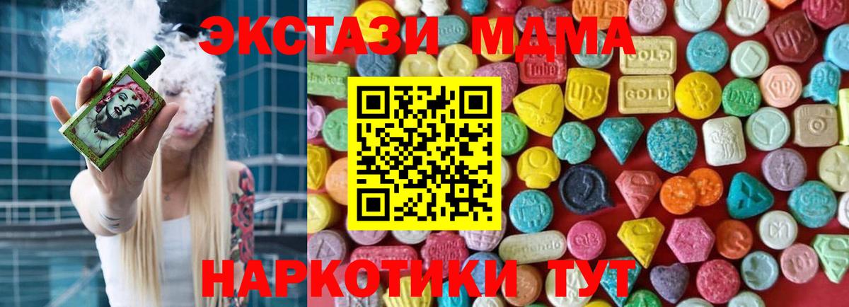 ЭКСТАЗИ Philipp Plein  KRAKEN зеркало  Ecstasy mix  Бугульма  Вход с VPN 
