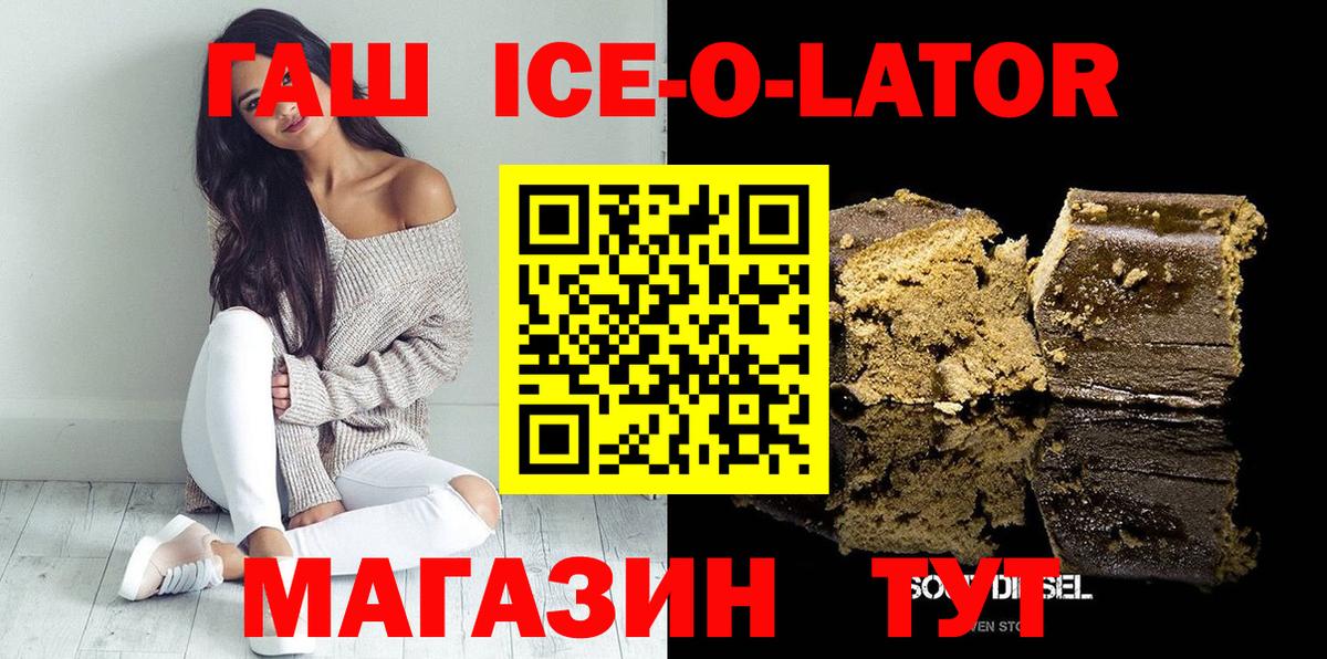 Бугульма  ГАШИШ AMNESIA HAZE  Вход с VPN  ГАШ гарик 