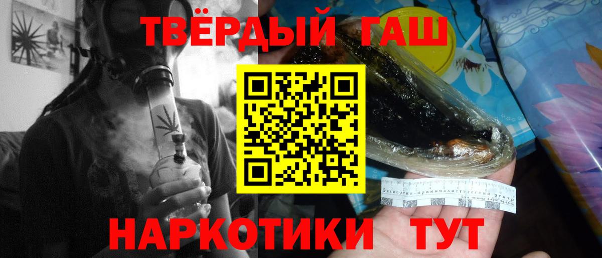 ГАШИШ Cannabis Бугульма