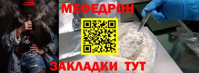 кокаин премиум Нальчик