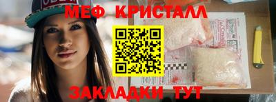 кокаин премиум Нальчик