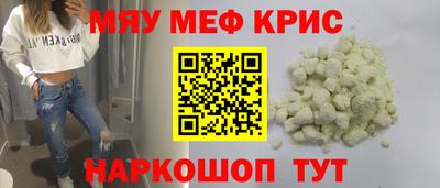 кокаин премиум Нальчик