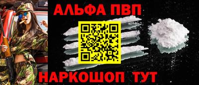 винт Наро-Фоминск