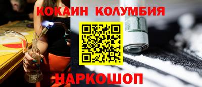 винт Наро-Фоминск
