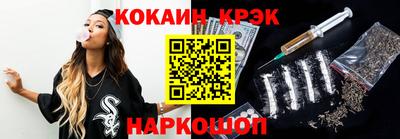 винт Наро-Фоминск
