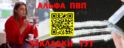 кокаин премиум Нальчик