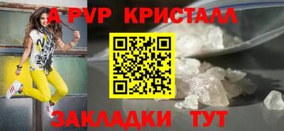 кокаин премиум Нальчик