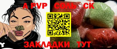 винт Наро-Фоминск