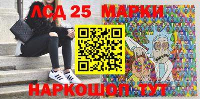 PSILOCYBIN Нарткала