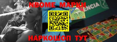 винт Наро-Фоминск