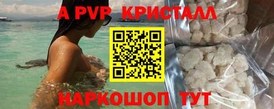 кокаин премиум Нальчик