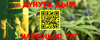 винт Наро-Фоминск