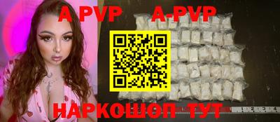 винт Наро-Фоминск