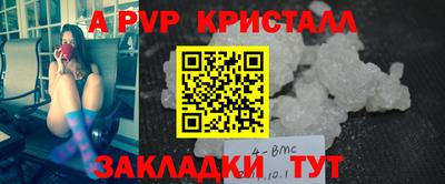 PSILOCYBIN Нарткала