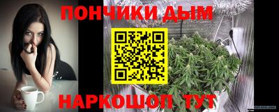 винт Наро-Фоминск