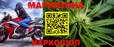 винт Наро-Фоминск