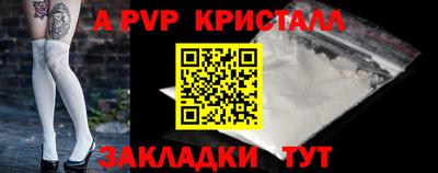 винт Наро-Фоминск