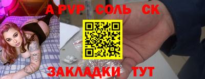 PSILOCYBIN Нарткала