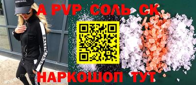 кокаин премиум Нальчик