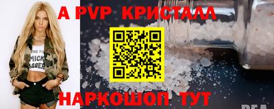 кокаин премиум Нальчик