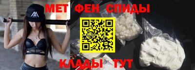 винт Наро-Фоминск