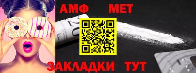 винт Наро-Фоминск