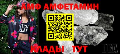 кокаин премиум Нальчик