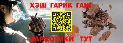 винт Наро-Фоминск