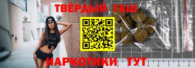 кокаин премиум Нальчик