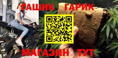 винт Наро-Фоминск
