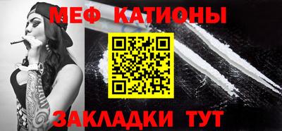 кокаин премиум Нальчик