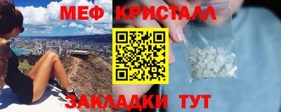 кокаин премиум Нальчик