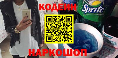 кокаин премиум Нальчик