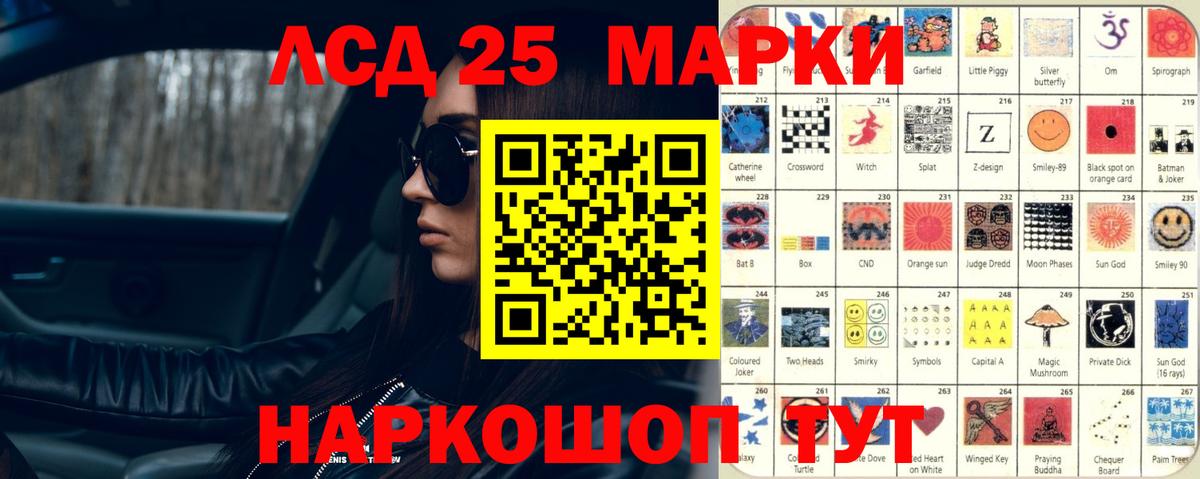 Бугульма  Лсд 25 экстази кислота  ЛСД экстази ecstasy  Вход с VPN 