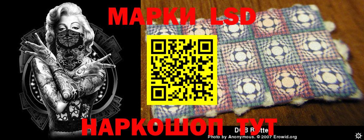 Лсд 25 экстази кислота Бугульма