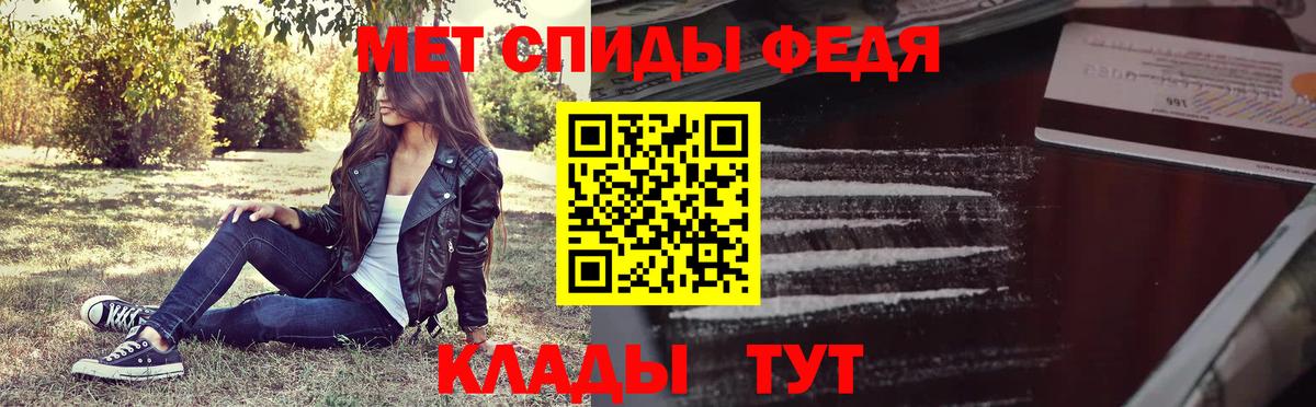 МЕТАМФЕТАМИН витя Бугульма