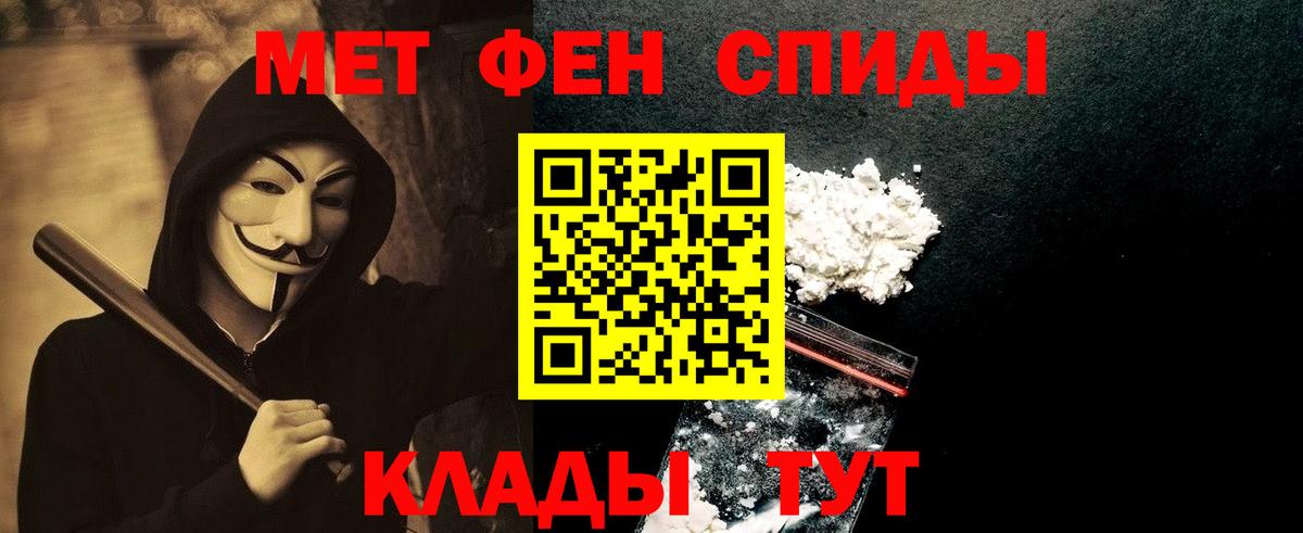 Бугульма  Метамфетамин Декстрометамфетамин 99.9%  Метамфетамин Декстрометамфетамин 99.9%  Вход с VPN 