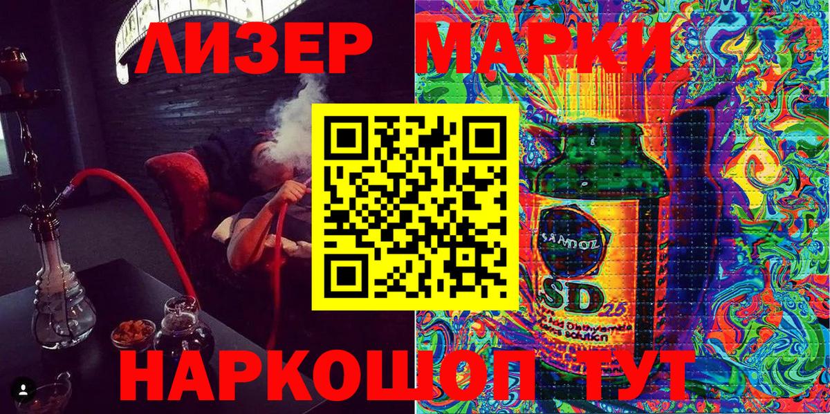Марки NBOMe 1500мкг  Вход с VPN  Марки NBOMe  Бугульма 