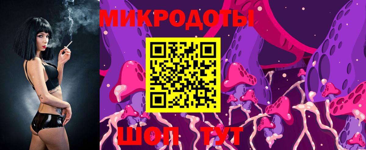 Галлюциногенные грибы мухоморы Бугульма