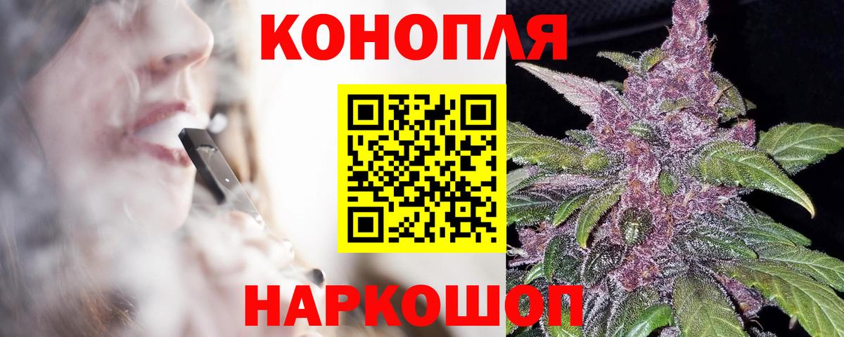 Бошки марихуана сатива  Вход с VPN  Шишки марихуана марихуана  Бугульма  МАРИХУАНА марихуана 