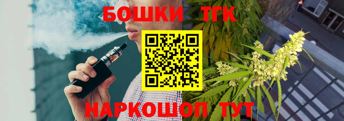 Канабис ГИДРОПОН Бугульма